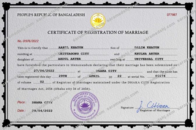 Bangladesh marriage certificate PSD template,